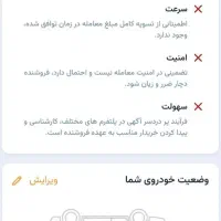 سمند ال ایکس مدل ۱۴۰۱ برابر صفر کارخانه|خودرو سواری و وانت|تهران, فاطمی|دیوار