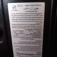 بخاری گازی|بخاری، هیتر، شومینه|گلپایگان, |دیوار