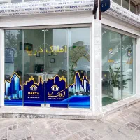 فروش آپارتمان، خیابان بهار