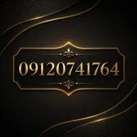 سیم کارت ۹۱۲ بسیار کم کار