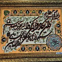 تابلو فرش دستبافت