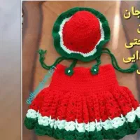 بافت لباس بچگانه با مناسب ترین قیمت|لباس|امیدیه, |دیوار