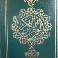 فروش فیش حج تمته