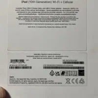 تبلت ۱۰ ، آکبند