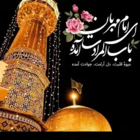 هرکه دارد هوس کرببلا بسم الله|تور و چارتر|هشتگرد, قاسم آباد بزرگ|دیوار