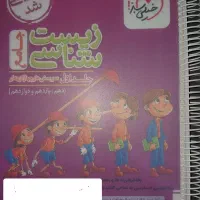 کتاب های کنکور و امتحانات نهایی پایه دوازدهم تجربی|کتاب و مجله آموزشی|شیراز, فخرآباد (دروازه کازرون)|دیوار