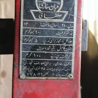 ترازو یا باسکول تا 200 کیلویی