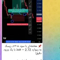 آموزش حرفه ای ترید ارز دیجیتال و فارکس