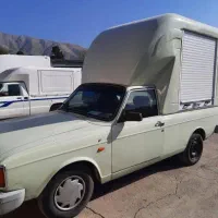 اتاق وانت پیکان