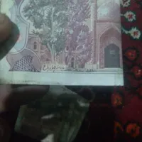 اسکناس