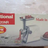 چرخ گوشت ناسیونال