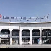 خریدار مهر و ملی و رسالت|خدمات مالی، حسابداری، بیمه|رفسنجان, |دیوار