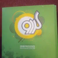 سیدی  جامع اموزشی گردو