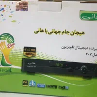 گیرنده دیجیتال هانیFullHD