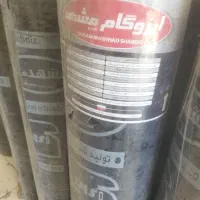 ایزوگام با کمترین قیمت
