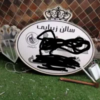 تابلو ال ای دی