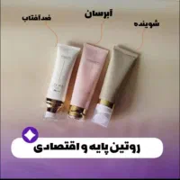 جشنواره تخفیف محصولات لدورا|آرایشی، بهداشتی، درمانی|بهشهر, |دیوار