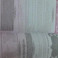 کتاب کیمیای ادب نهم به دهم|کتاب و مجله آموزشی|مشهد, محمدآباد|دیوار