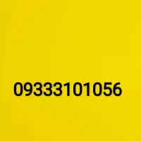 خط روشن نشده رند مناسب تبلیغات