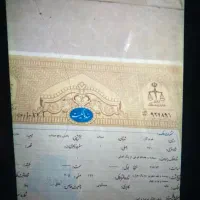 سند اجاره ای