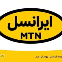 0930-25-25-120 خط رند بیلبوردی