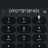 سیم کارت فروشی