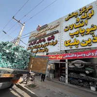 لوله و اتصالات آب گاز پلیکا آتش نشانی نیوپایپ آذین|مصالح و تجهیزات ساختمان|دزفول, |دیوار