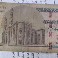 اسکناس وسکه|کلکسیون سکه، تمبر، اسکناس|اهواز, اهواز|دیوار