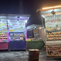 نگهبانی در دکه میوه فروشی  واقع در قزل حصار|استخدام سرایداری و نظافت|چهارباغ, |دیوار