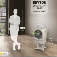 کولر و وسایل منزل