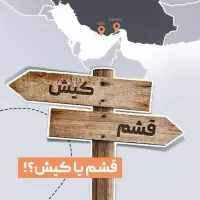 بلیط قطار و پرواز و  اتوبوس موجوده|بلیت اتوبوس، مترو، قطار|قم, بلوار امین و ساحلی|دیوار