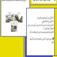 کلاس تقویتی ریاضی متوسطه اول