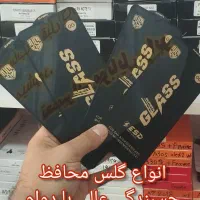 جانبی هولدر شارژر کابل فندکی ایرپاد|لوازم جانبی موبایل و تبلت|قم, علی آباد سعدگان|دیوار