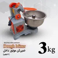 کتری لعابی|ظروف پخت‌وپز|زاهدان, |دیوار