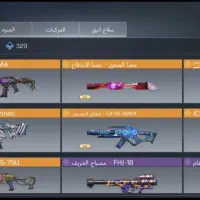 اکانت کالاف کرکی|کنسول، بازی ویدئویی و آنلاین|تهران, جی|دیوار