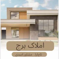 منزل-دربست-300-متری-بلوار-بهشت