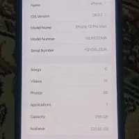 آیفون ۱۳ پرومکس|موبایل|کنگاور, |دیوار