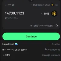 fack  تـ تر قابل سواپ