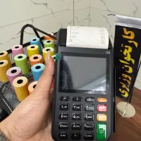 کارتخوان وزیری