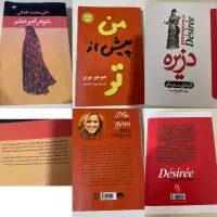 کتاب های رمان