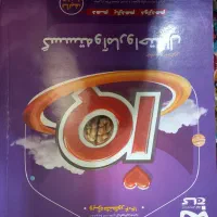 گسسته وآمار و احتمال جامع آی کیو