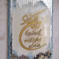 تابلو وان یکاد|تابلو، نقاشی، عکس|مشهد, کوه سنگی|دیوار