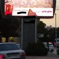 تلوزیون شهری tv تبلیغاتی