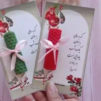 گیفت یادبود مدارس عروس و سازمانی|صنایع دستی و سایر لوازم تزئینی|نجفآباد, منتظری شمالی|دیوار