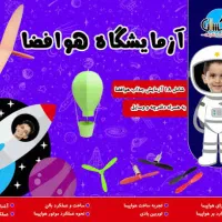 کار پاره وقت و دانشجویی تدریس و بازاریابی|استخدام بازاریابی و فروش|تبریز, |دیوار