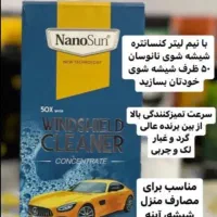 پک اقتصادی خانه تکانی