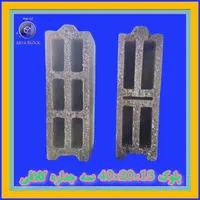 بلوک سبک لیکا/بلوک سیمانی سبک/بلوک عایق استاندارد|مصالح و تجهیزات ساختمان|مشهد, گوهرشاد|دیوار