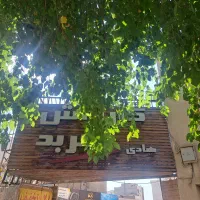 استخدام نیروی ماهر کارواش|استخدام سرایداری و نظافت|تهران, دکتر هوشیار|دیوار