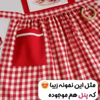 دوخت سرویس آپزخانه|سفره، حوله، دستمال آشپزخانه|اهواز, اهواز|دیوار