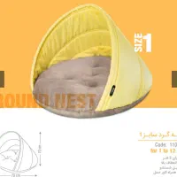 لانه سگ و کریه